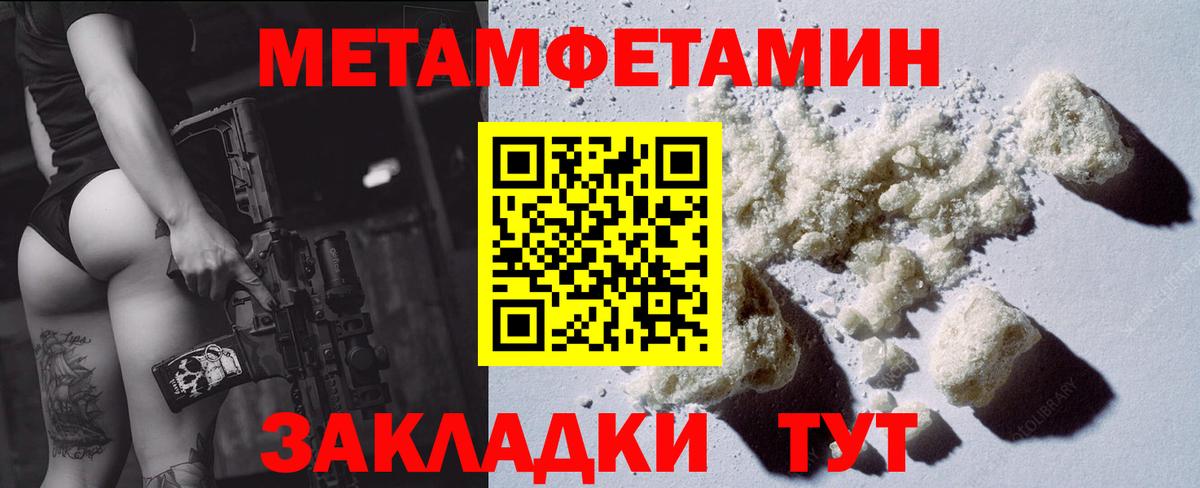 АМФЕТАМИН VHQ Нальчик