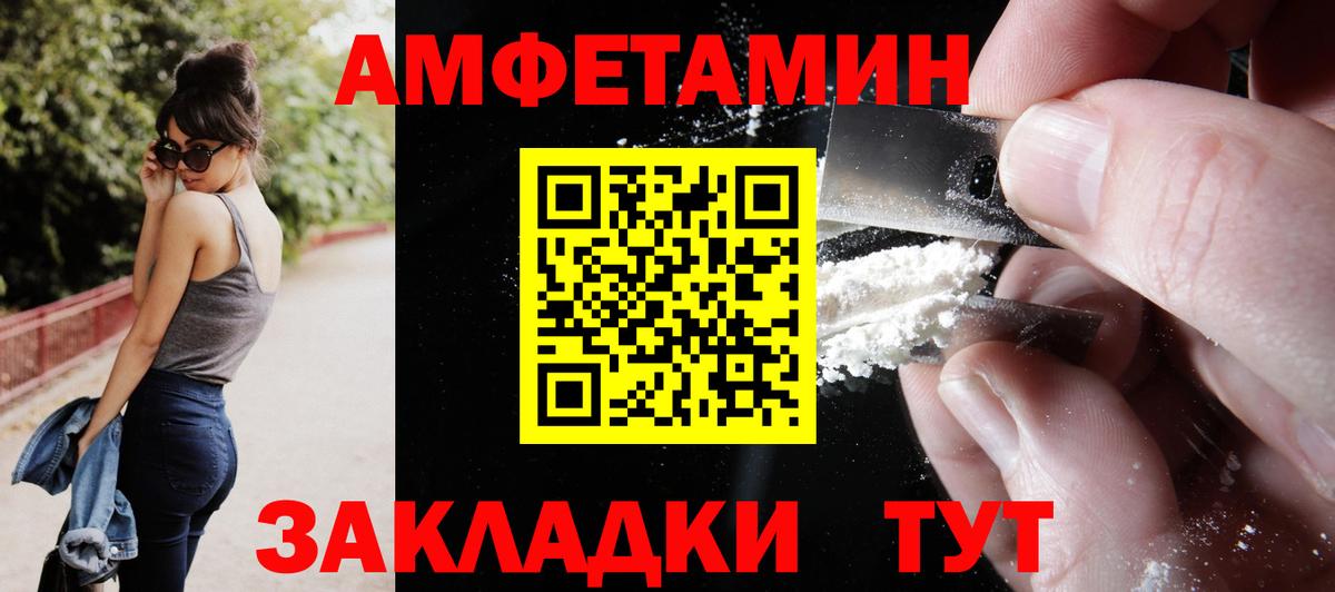 Нальчик  КОКАИН  ГАШ  Меф МЯУ МЯУ кристаллы  ГАШ  Вход с VPN  Кокаин  Бошки Шишки 
