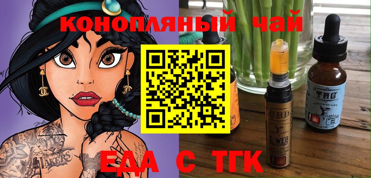 Нальчик  Canna-Cookies марихуана  Вход с VPN 