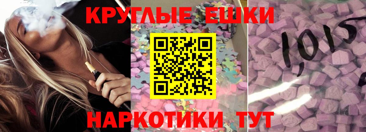 Нальчик  МЕГА сайт  Вход с VPN  ЭКСТАЗИ VHQ  наркота  ЭКСТАЗИ XTC  ЭКСТАЗИ 
