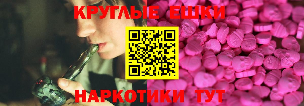 ЭКСТАЗИ Philipp Plein Нальчик
