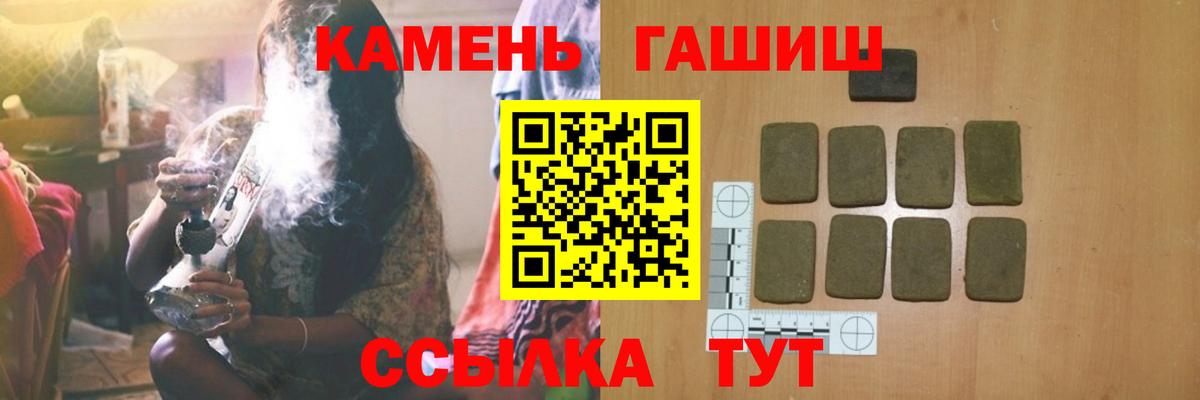 Гашиш VHQ Нальчик