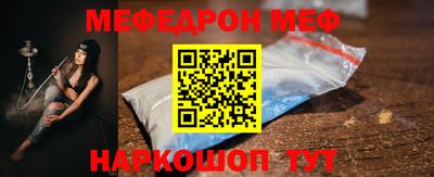 амф Славгород