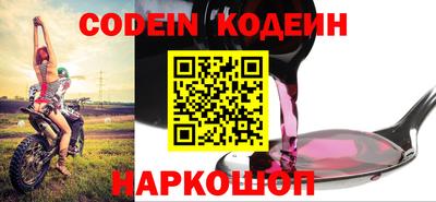 кокаин премиум Славянск-на-Кубани