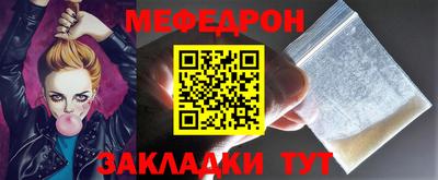амф Славгород