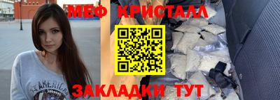 apvp Сланцы