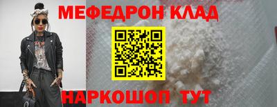 кокаин премиум Старая Купавна