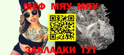apvp Сланцы
