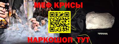 кокаин премиум Славянск-на-Кубани