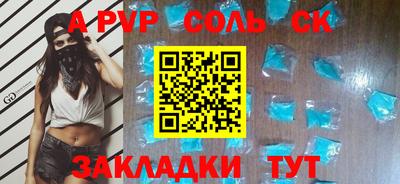 амф Славгород