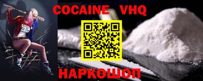 apvp Сланцы