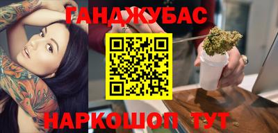 кокаин премиум Славянск-на-Кубани