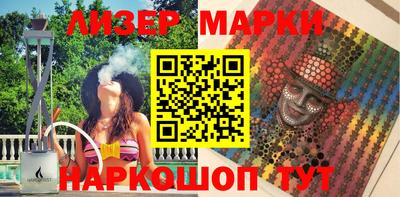 кокаин премиум Славянск-на-Кубани