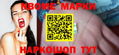 амф Славгород