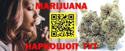кокаин премиум Старая Купавна