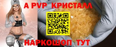 кокаин премиум Старая Купавна