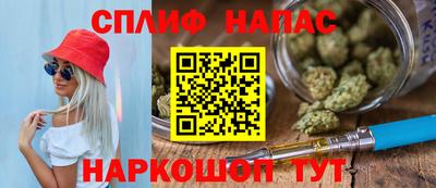кокаин премиум Славянск-на-Кубани