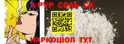 амф Славгород