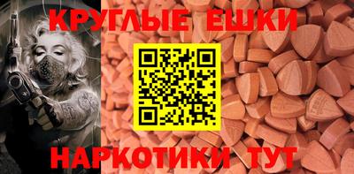МДМА Ставрополь