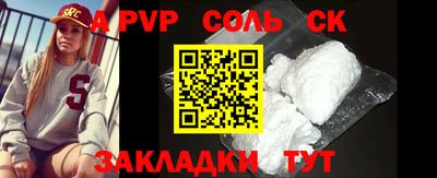 амф Славгород