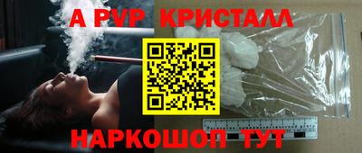 МДМА Ставрополь
