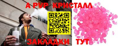 амф Славгород