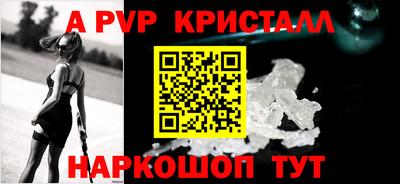 кокаин премиум Старая Купавна