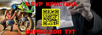 МДМА Ставрополь