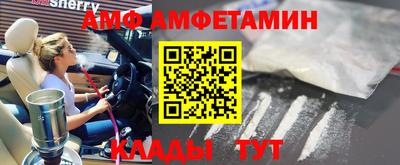 кокаин премиум Старая Купавна