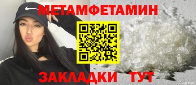 МДМА Ставрополь