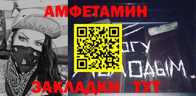 МДМА Ставрополь