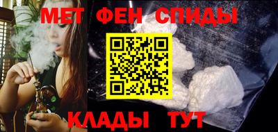 амф Славгород