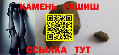 apvp Сланцы