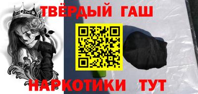 apvp Сланцы