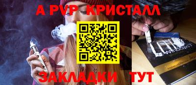 кокаин премиум Старая Купавна