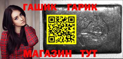 apvp Сланцы