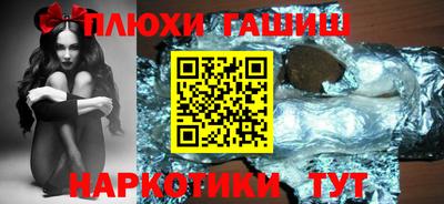 кокаин премиум Славянск-на-Кубани