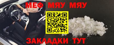 МДМА Ставрополь