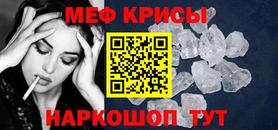 кокаин премиум Славянск-на-Кубани