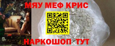 МДМА Среднеуральск