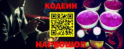 кокаин премиум Старая Купавна