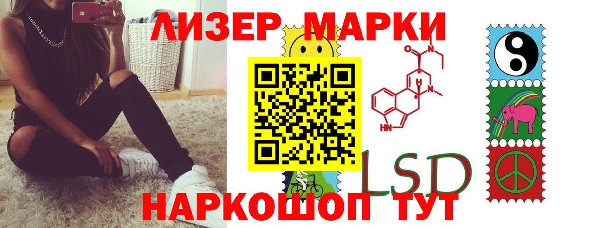 ЛСД экстази ecstasy  Вход с VPN  Лсд 25 экстази  Нальчик 