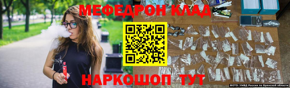 Мефедрон 4 MMC  МЯУ-МЯУ mephedrone  Нальчик  Вход с VPN 