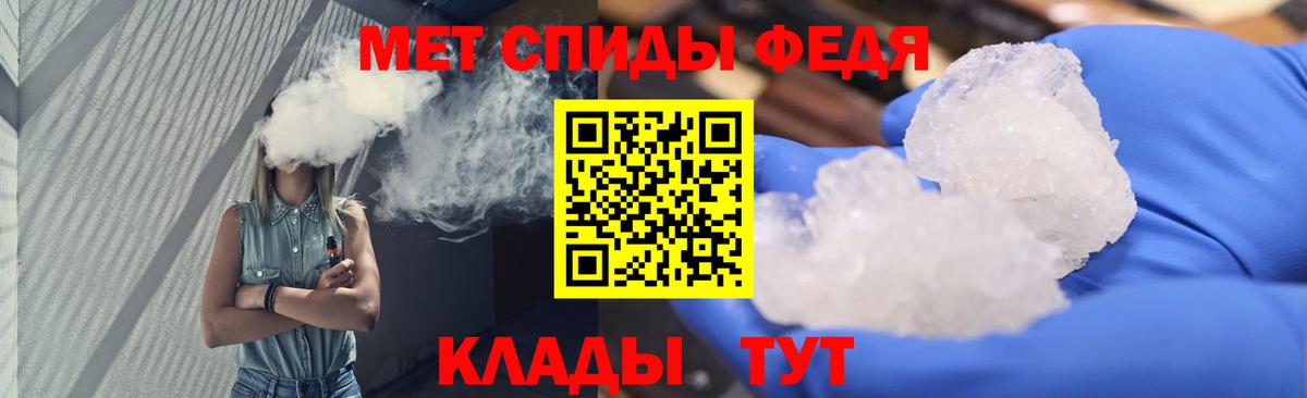 Метамфетамин Methamphetamine Нальчик