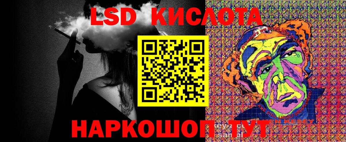 Наркотические марки 1,8мг  Вход с VPN  Нальчик 