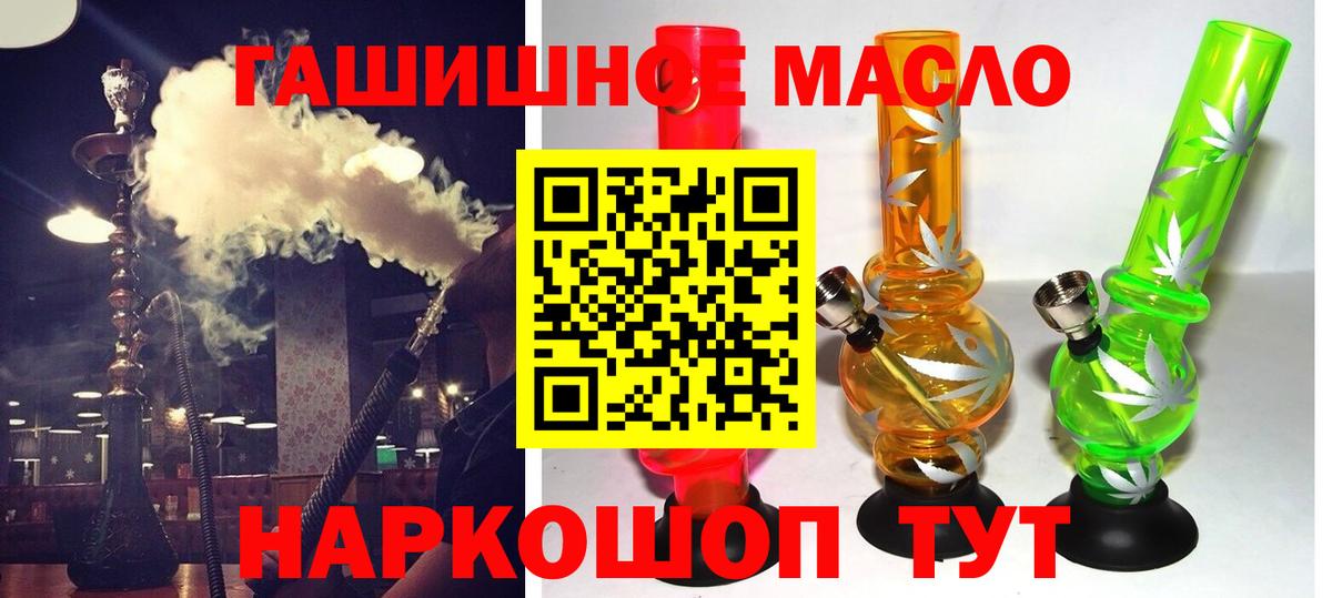 Нальчик  ТГК вейп  Вход с VPN  купить наркотики цена  Дистиллят ТГК вейп 