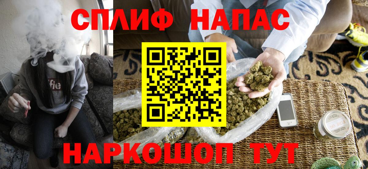 Каннабис MAZAR  Шишки марихуана конопля  Нальчик  Марихуана OG Kush  Вход с VPN  Канабис тримм 